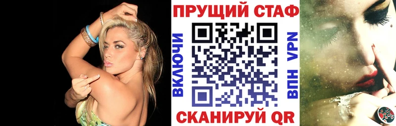 Купить наркотик Наро-Фоминск ГАШ  A PVP  Мефедрон 