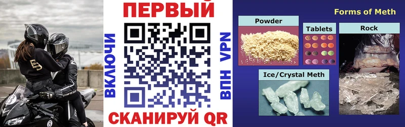 АМФ Розовый Наро-Фоминск