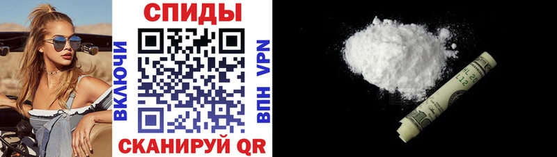АМФЕТАМИН Розовый Наро-Фоминск