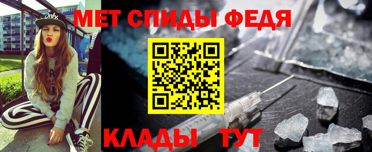 Наро-Фоминск  АМФЕТАМИН  АМФ  Вход с VPN  Amphetamine Premium 
