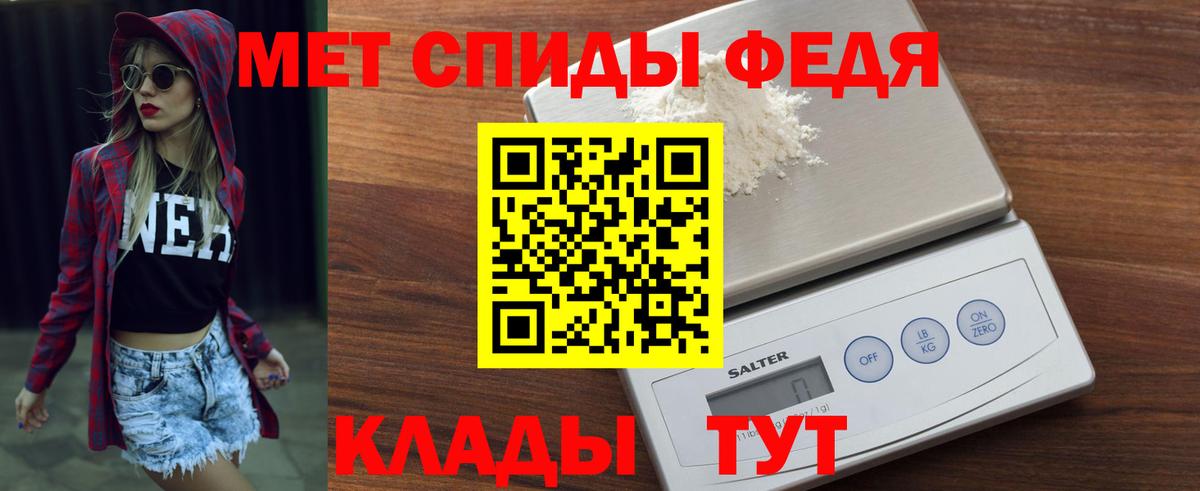 АМФ VHQ Наро-Фоминск