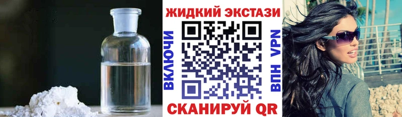 Бутират 1.4BDO Наро-Фоминск