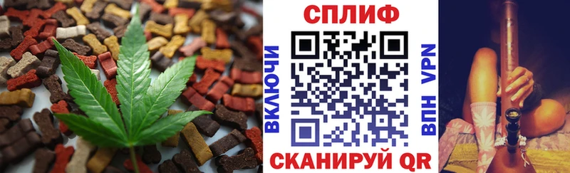 закладки  Наро-Фоминск  Canna-Cookies конопля 