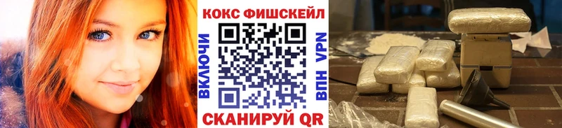 Cocaine Боливия  Наро-Фоминск 