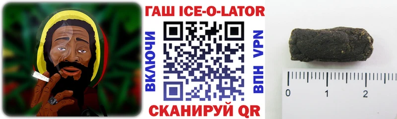 магазин продажи   Наро-Фоминск  Гашиш Cannabis 