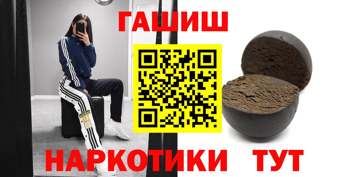 ГАШИШ убойный  Наро-Фоминск 