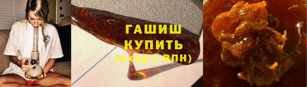 ГАЛЛЮЦИНОГЕННЫЕ ГРИБЫ Магадан