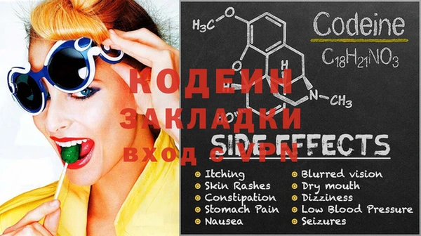 ГАЛЛЮЦИНОГЕННЫЕ ГРИБЫ Магадан