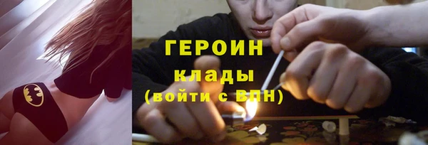 ГАЛЛЮЦИНОГЕННЫЕ ГРИБЫ Магадан