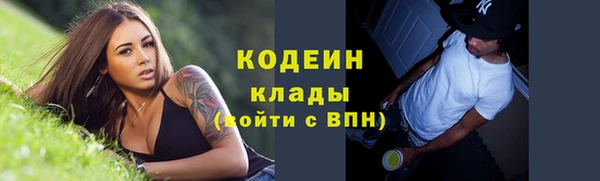 ГАЛЛЮЦИНОГЕННЫЕ ГРИБЫ Магадан