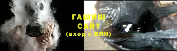 ГАЛЛЮЦИНОГЕННЫЕ ГРИБЫ Магадан