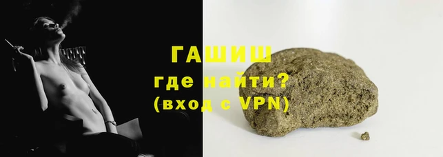 ГАЛЛЮЦИНОГЕННЫЕ ГРИБЫ Магадан