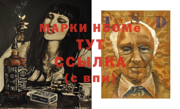 прущая мука Майский