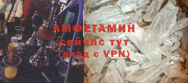 ГАЛЛЮЦИНОГЕННЫЕ ГРИБЫ Магадан