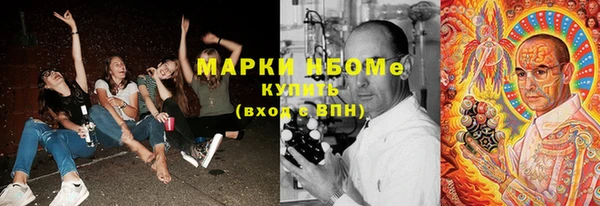 ECSTASY Лихославль
