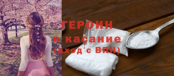 спайс Липки