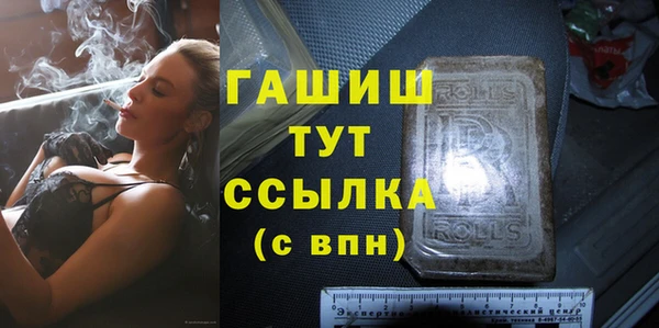 ГАЛЛЮЦИНОГЕННЫЕ ГРИБЫ Магадан