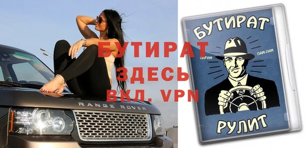 ГАЛЛЮЦИНОГЕННЫЕ ГРИБЫ Магадан