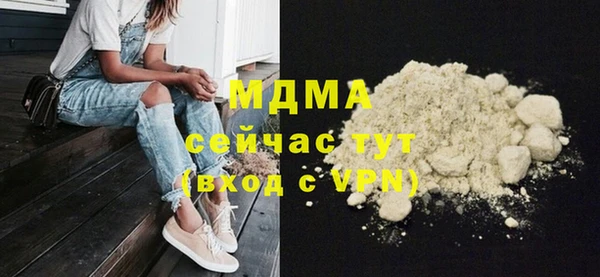 jwh Магас