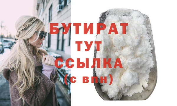 jwh Магас