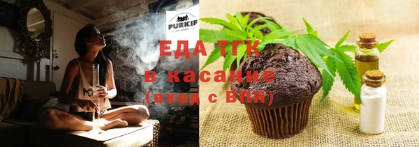 ГАЛЛЮЦИНОГЕННЫЕ ГРИБЫ Магадан