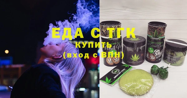 ГАЛЛЮЦИНОГЕННЫЕ ГРИБЫ Магадан