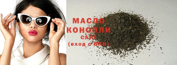 ECSTASY Лихославль