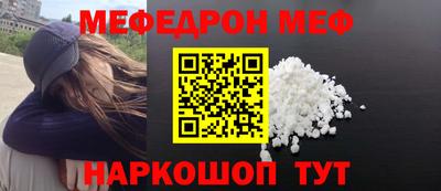 прущая мука Балашиха