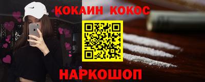 прущая мука Балашиха