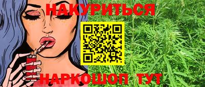 стафф Балаково