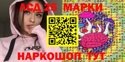 стафф Балаково