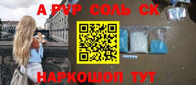 СК Ирбит