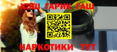 прущая мука Балашиха