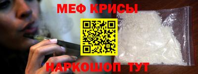 стафф Балаково