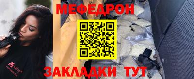 прущая мука Балашиха