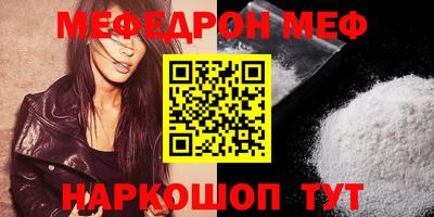 круглые Ипатово