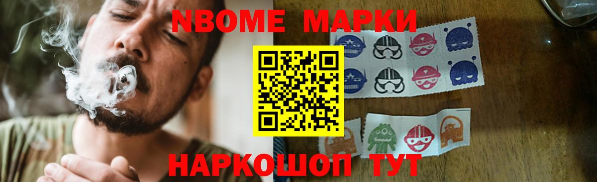 Наро-Фоминск  Лсд 25 экстази кислота  Вход с VPN  LSD-25 экстази кислота 