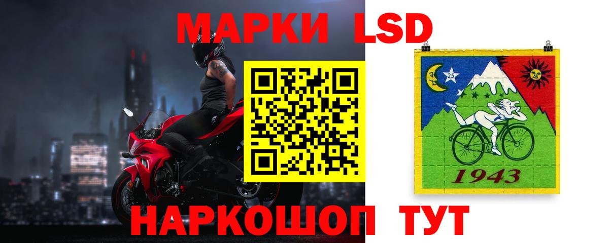 ЛСД экстази  Наро-Фоминск  Лсд 25 экстази кислота 