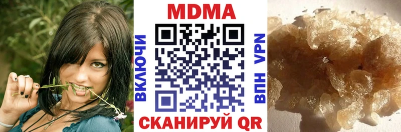 МДМА crystal  кракен зеркало  Наро-Фоминск 