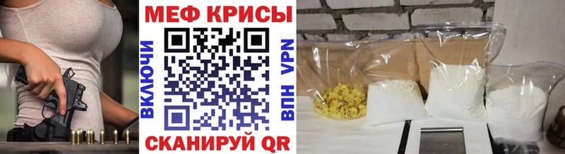 МЕФ VHQ  продажа наркотиков  Наро-Фоминск 