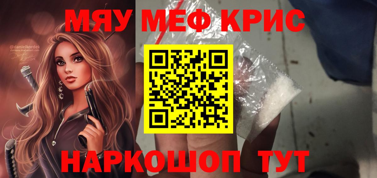 НБОМе Наро-Фоминск