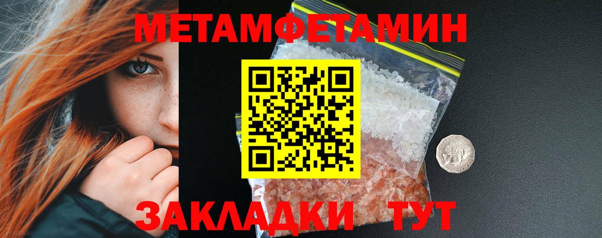 Марихуана Наро-Фоминск