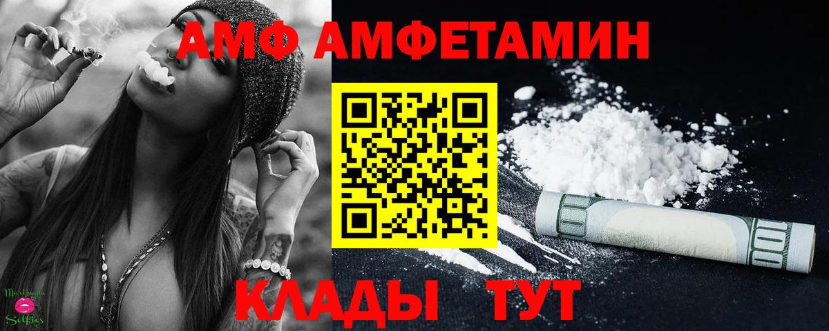 Метамфетамин кристалл Наро-Фоминск