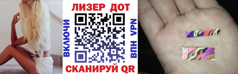 Марки 25I-NBOMe 1,8мг  Наро-Фоминск 