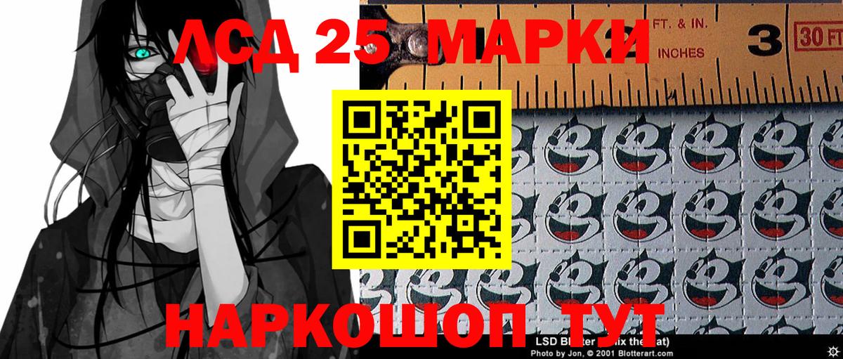 Наркотические марки  Наро-Фоминск  Марки 25I-NBOMe 1,5мг 