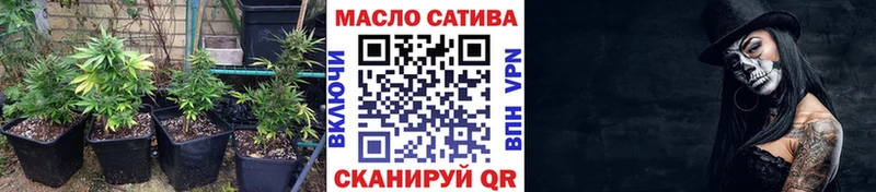 где купить наркоту  Наро-Фоминск  Дистиллят ТГК гашишное масло 
