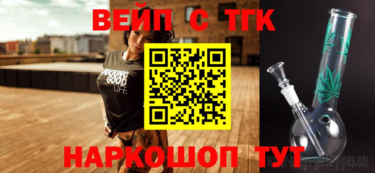 Лсд 25  Вход с VPN  КОКАИН  Каннабис  АМФЕТАМИН кристаллы  МЕФ   ГАШИШ  МАРИХУАНА  Наро-Фоминск  МЕТАМФЕТАМИН 