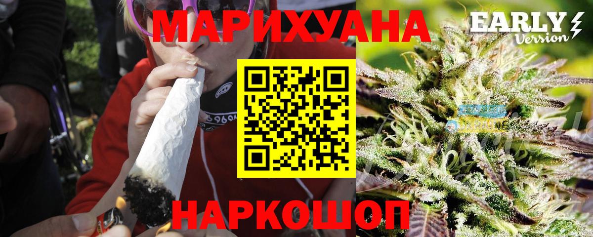 Бошки марихуана VHQ  Канабис планчик  Марихуана MAZAR  Наро-Фоминск 